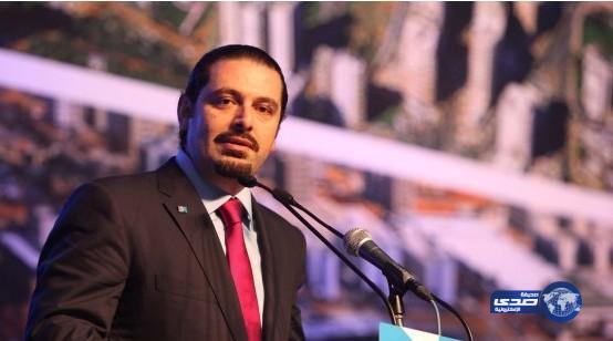 الحريري رداً على نصر الله: “عاصفة الحزم” ستمنع تكرار تجربة حزب الله باليمن