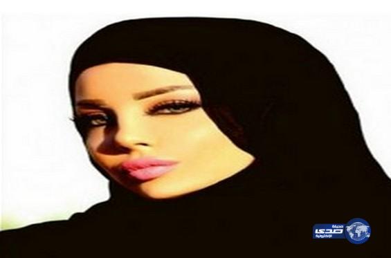 شقيقة هيفاء وهبي تثير الجدل بسبب الحجاب