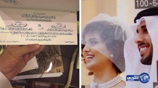 بالصور:زواج فهد البتيري ولجين الهذلول