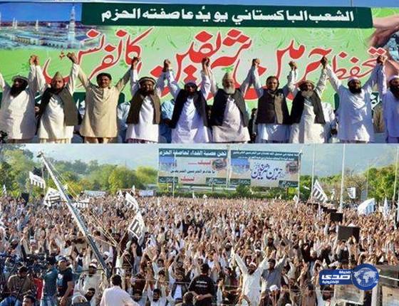 الباكستانيين يتظاهرون للمطالبة بإرسال قوات لليمن ودعم عاصفة الحزم