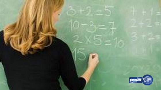 معلمة روسية استأجرت مصارعا ليضرب عشيقها التلميذ