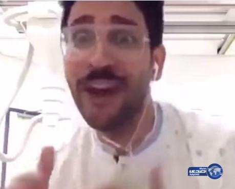 بالفيديو: فصل طبيب أسنان سعودي من عمله لنشره فيديو بإنستجرام
