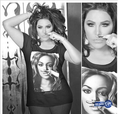 أحلام تتقمص شخصية بيونسيه