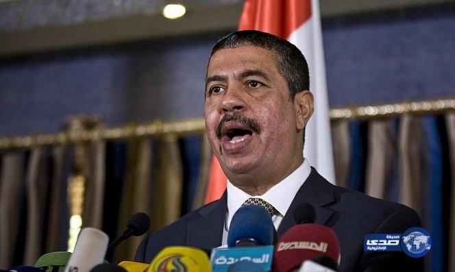 خالد بحاح يؤدي اليمين الدستورية بمناسبة تعيينه نائبًا للرئيس اليمني