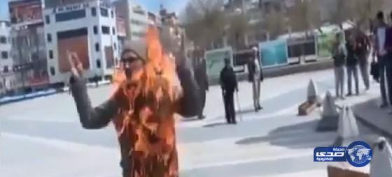 بالفيديو : تركي يضرم النيران في نفسه لعدم مقدرته على دفع الإيجار