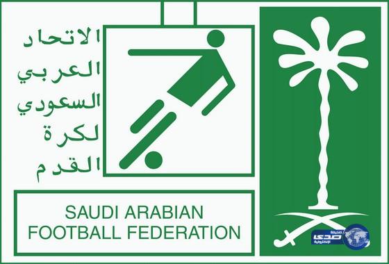 لجنة المسابقات تعلن مواعيد دور الثمانية من مسابقة كأس خادم الحرمين