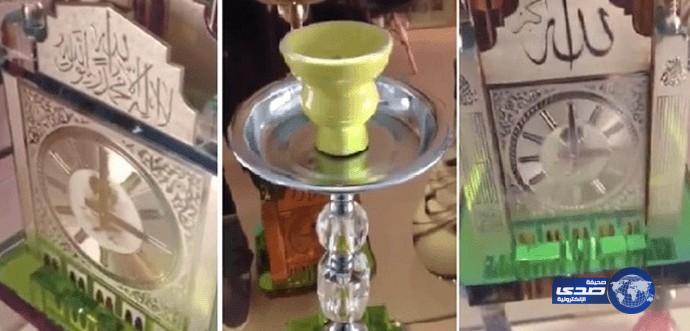بالفيديو :“شيشة” على شكل ساعة الحرم المكي تثير غضب رواد مواقع التواصل