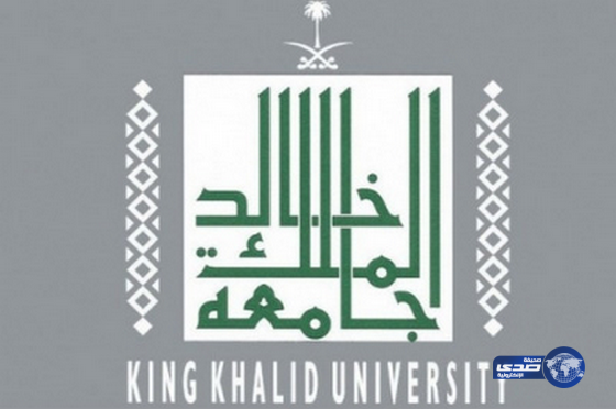 جامعة الملك خالد تبادر بتجهيز استوديو فوتغرافي لدعم عاصفة الحزم بجناحها في مؤتمر التعليم العالي