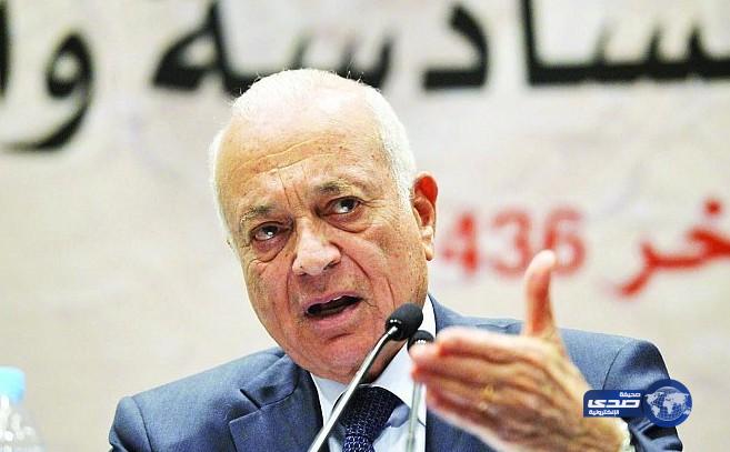 الجامعة العربية ترحب ببدء عملية «إعادة الأمل» في اليمن