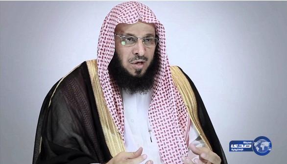 بالفيديو: القرني الله منّ علي باكتشاف مثل ما اكتشف اينشتاين سر السعادة بالحياة الزوجية في 5 دقائق