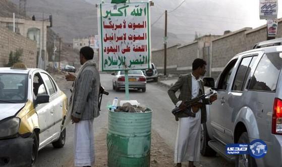 جماعة الحوثي تواصل نهب معسكرات صالح بعد مغادرته اليمن