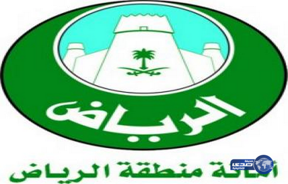 أمانة الرياض تغلق 39 مقهى مخالفًا وتوقف 111 عاملًا