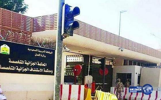 السجن 13 عاماً لسعودي انتهج التكفير وبايع البغدادي