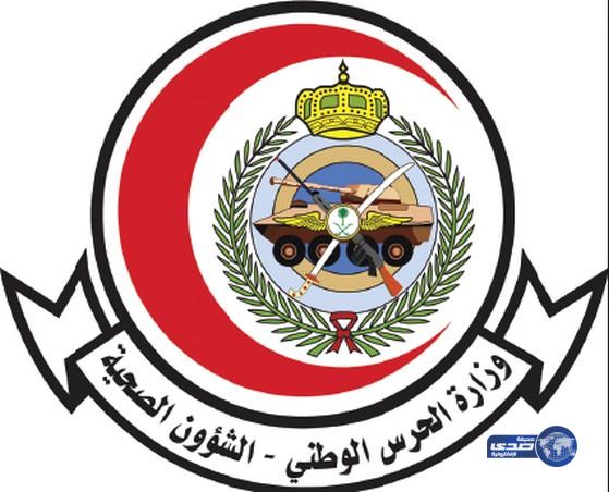 مستشفى الإمام عبدالرحمن بن فيصل ينظم مؤتمر &#8220;الأطفال الخدج&#8221;