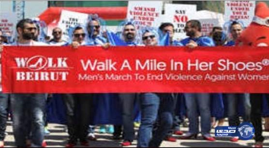 رجال يرتدون أحذية نسائية تضامناً مع المرأة في لبنان