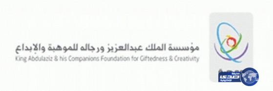 طالبة سعودية تنال جائزة الشيخ حمدان بن راشد للأداء المتميز