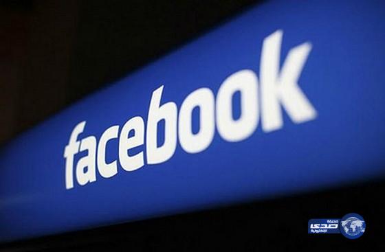 فيسبوك مسنجر يقدم ميزة دردشة الفيديو