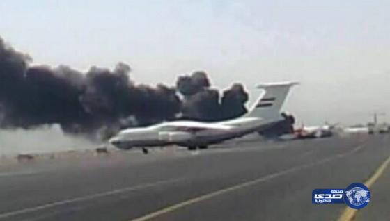 طيران التحالف يدمر مدرج مطار صنعاء لمنع هبوط طائرة إيرانية تحدت الحظر