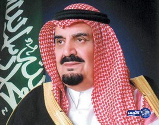 الأمير مشعل بن عبدالعزيز لسمو وزير الدفاع..&#8221; أثبت جدارتك&#8221;