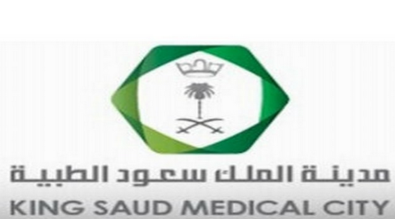 استئصال ورم مبيضي لمريضة عشرينية بمدينة الملك سعود الطبية