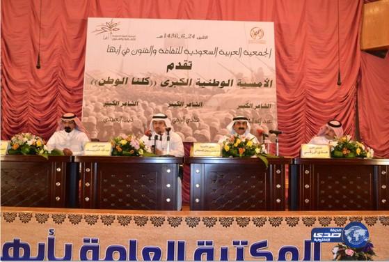 شعراء “كلنا الوطن ” يتغنون بـ “لبيك ياسلمان “(صور)