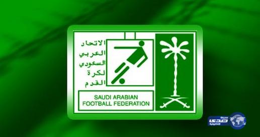 تحديد مؤجلة نجران وهجر وتعديل موعد نجران والرائد