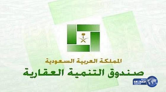 مدير الصندوق العقاري يكشف تفاصيل القروض الاستثمارية ومواعيد إصدارها