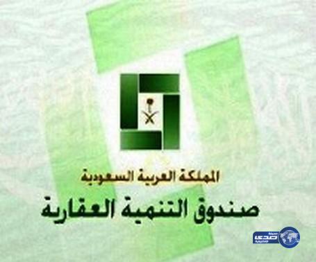 12 مبادرة للقضاء على قوائم انتظار القروض