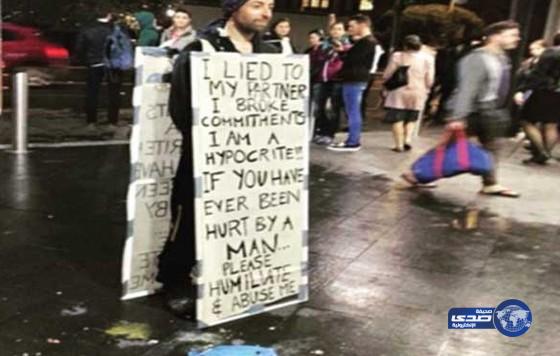 شاب يدعو الجمهور لمعاقبته على الخيانة