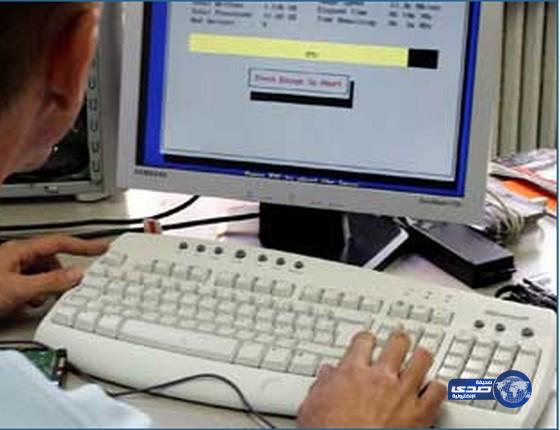 إمراة تتجسس على ضحاياها عبر كاميرات حواسيبهم