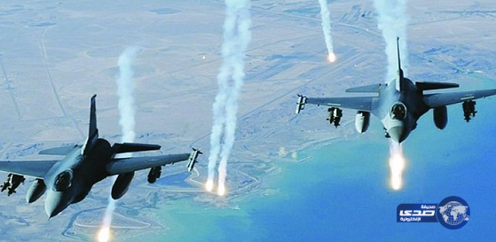 25 غارة للتحالف تستهدف مخزناً للأسلحة وتدمره بـ 10 دقائق