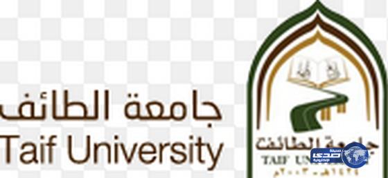 تحضيرية جامعة الطائف توفر عدداً من المختصين لذوي الاحتياجات الخاصة لأداء اختباراتهم