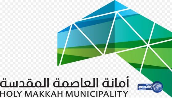 أمانة العاصمة تؤمّن خمسة آلاف وعاء ماء لسقيا الطيور