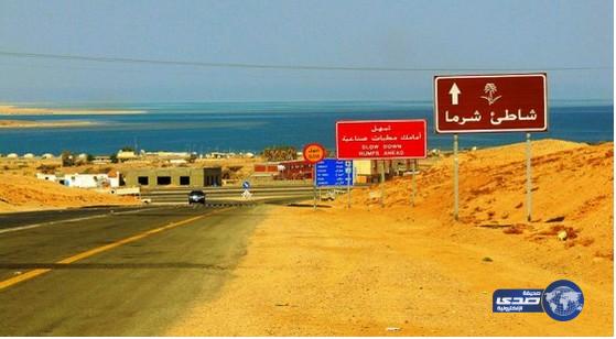 وفاة شاب عشريني غرقاً في بحر شرما في تبوك