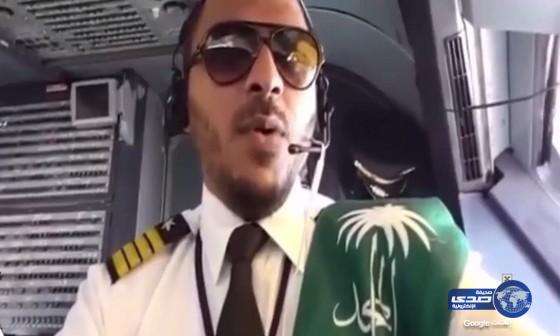 بالفيديو..طيار يعلن البيعة لولي العهد وولي ولي العهد من على ارتفاع 37 ألف قدم