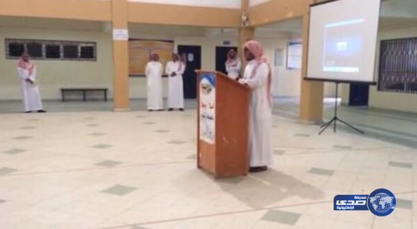 برنامج إذاعي عن شهداء عاصفة الحزم بثانوية أبي موسى الأشعري بتبوك‎