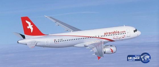 طائرة تهبط اضطرارياً بعد تحذير من وجود قنبلة