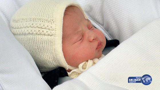 سر تسمية أميرة بريطانيا الجديدة شارلوت إليزابيث ديانا