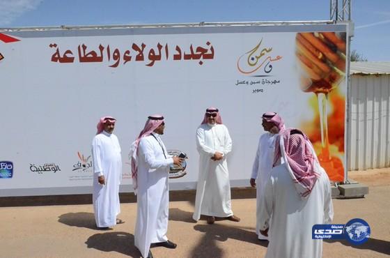 الرويشد يتفقد سير العمل في مهرجان “سمن وعسل ” بصوير