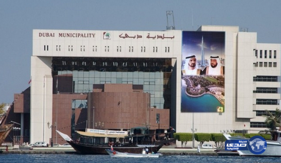 بلدية دبي تشارك في المؤتمر العالمي لبيئة المدن الخامس‎