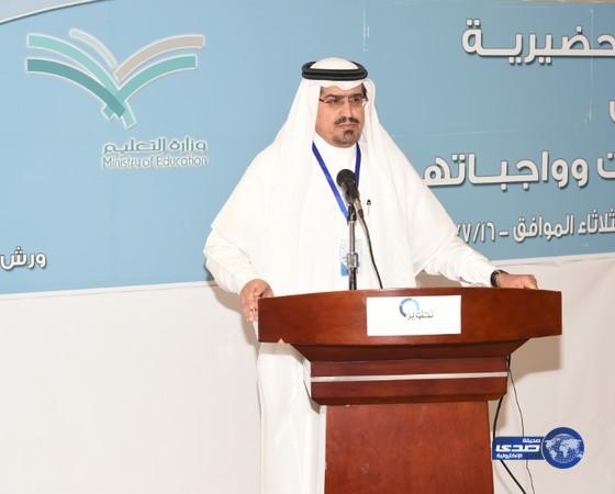 120 مشاركا ومشاركة يبحثون حقوق وواجبات المعلمين بتعليم عسير‎