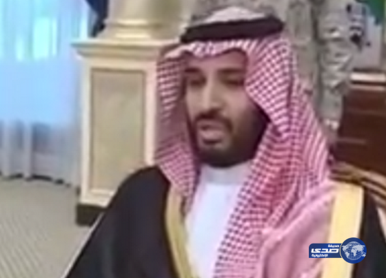 بالفيديو محمد بن سلمان: المملكة أول دولة بعد أمريكا تشكل تحالفاً عسكرياً من عدة دول