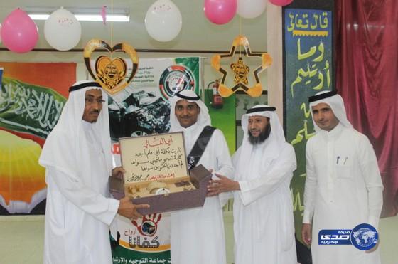 ثانوية الفاروق بالمظيلف تحتفي بخريجيها وتكرم الطلاب المتفوقين