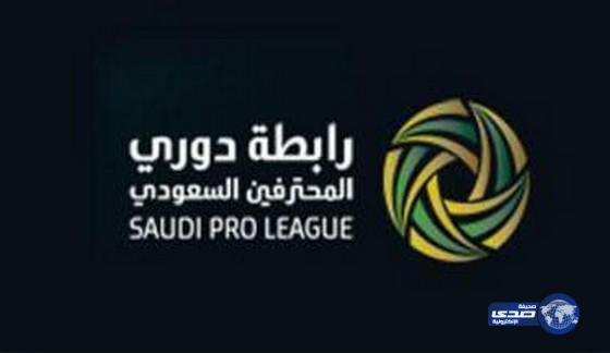 اتفاقية لنبذ التعصب الرياضي بين مركز الملك عبدالعزيز للحوار الوطني ورابطة دوري المحترفين