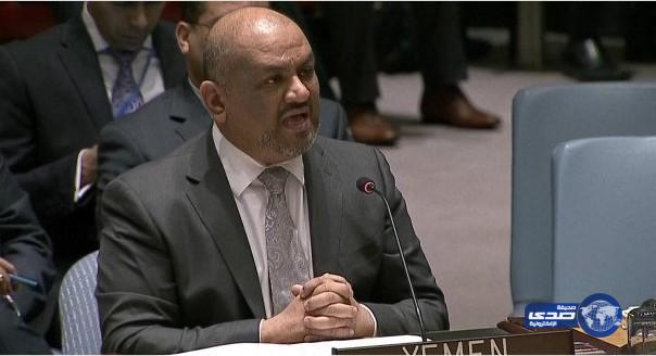 اليمن يطالب مجلس الأمن بتدخل عسكري بري