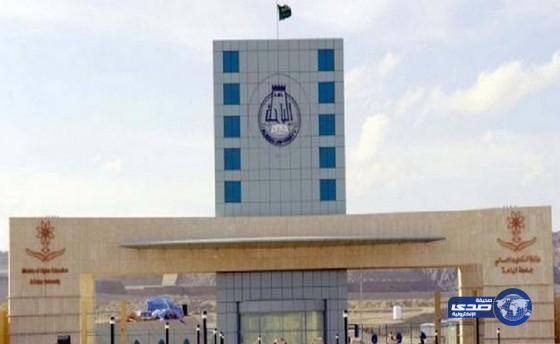 بدء القبول في برنامج التجسير بجامعة الباحة