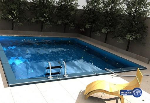 وفاة طفل غرقاً بمسبح أحد الاستراحات في القطيف