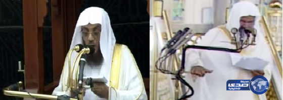 خطبتا الجمعة من المسجد الحرام والمسجد النبوي