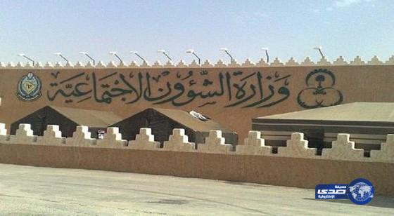 الشؤون الاجتماعية تطلق أول جائزة محلية وعالمية للجودة والتميز الخيري