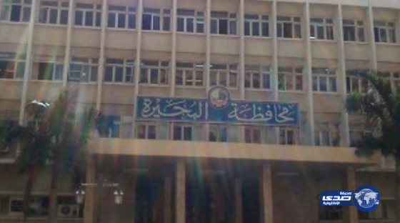 إبطال مفعول قنبلة قبل تفجيرها بمحافظة البحيرة بمصر